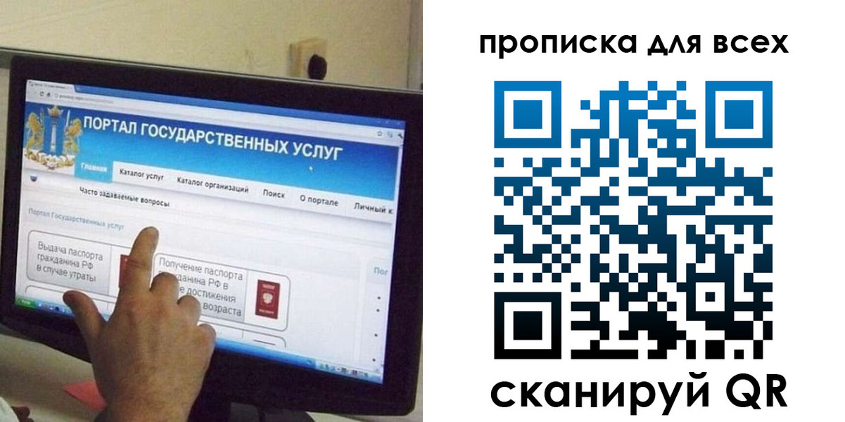 пропишу в квартире в Краснослободске