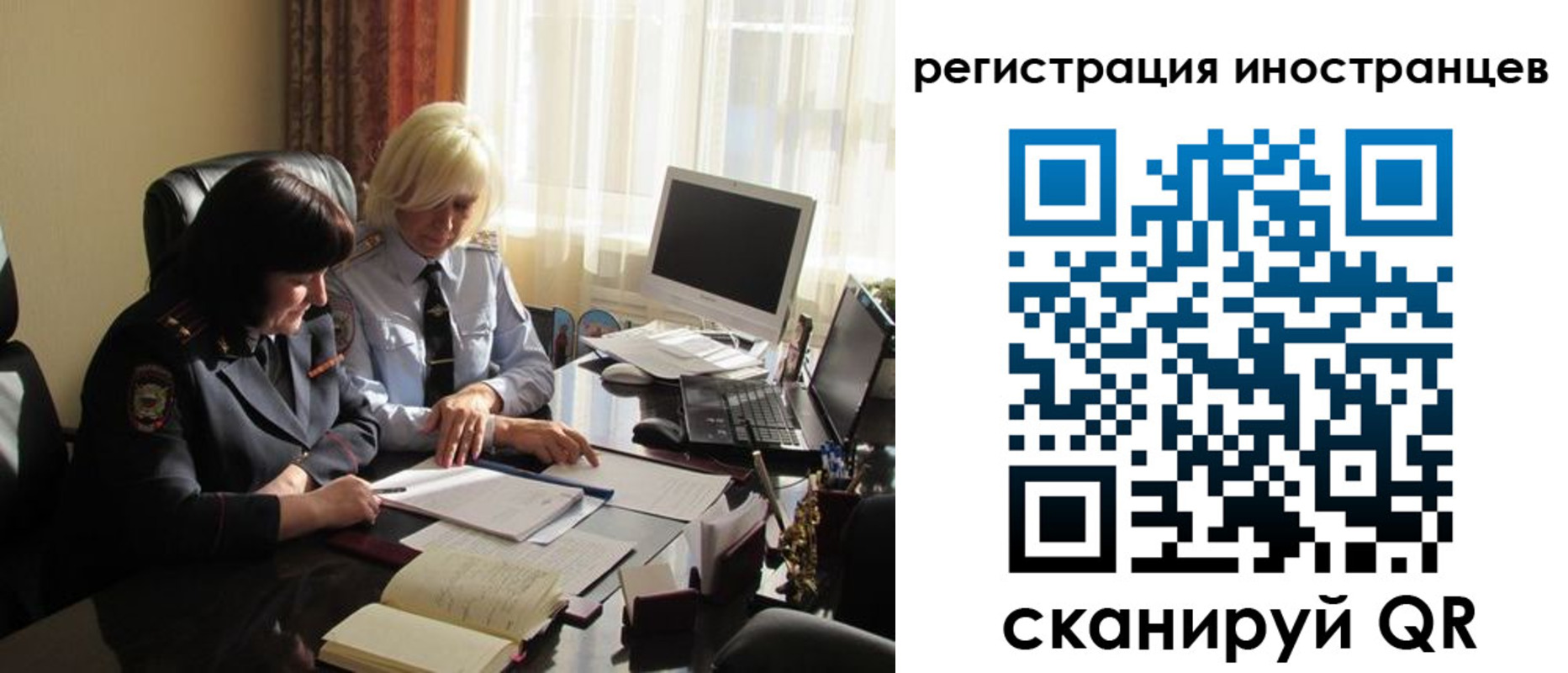 временная регистрация адрес в Краснослободске
