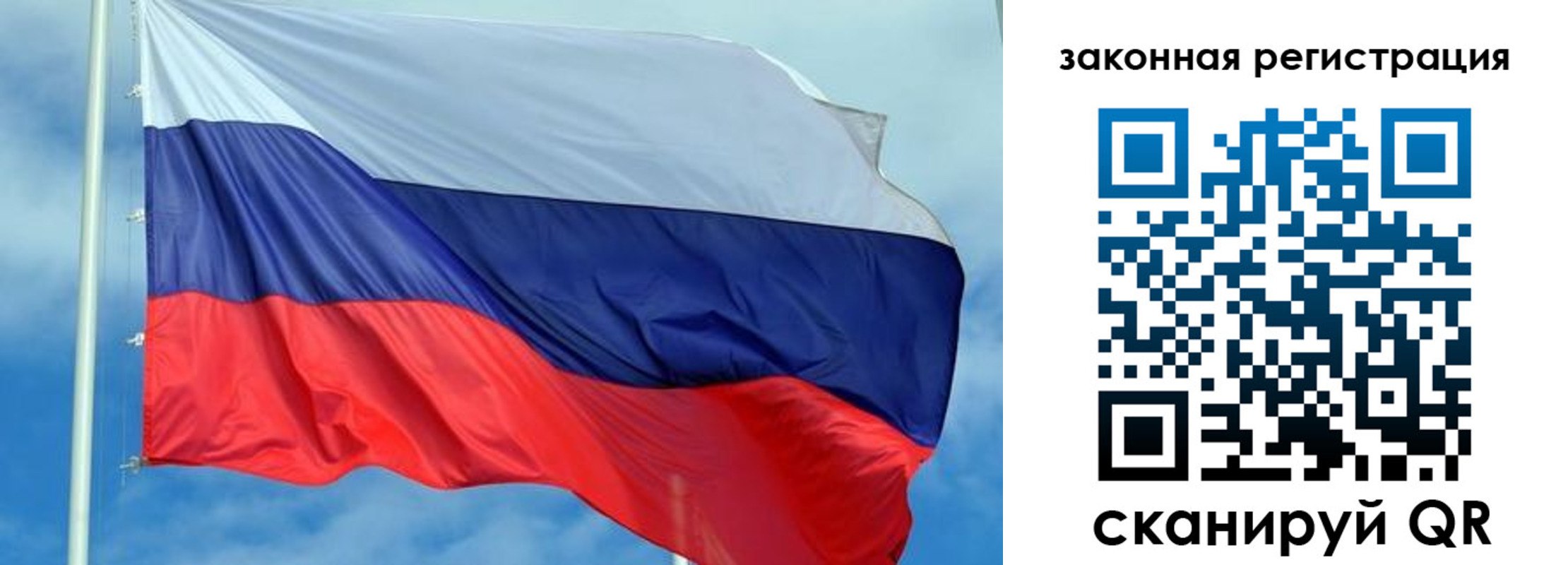 временная регистрация адрес в Краснослободске