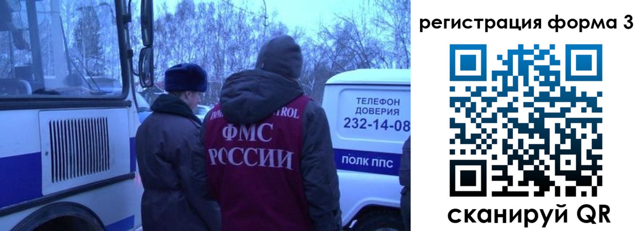 временная регистрация гарантия в Краснослободске