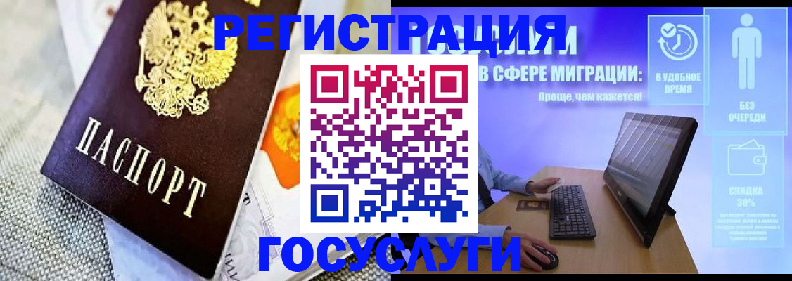 прописка поиск в Краснослободске